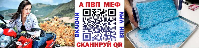 Где можно купить наркотики Советск Псилоцибиновые грибы  МЕФ  COCAIN  Alpha PVP  Гашиш  МЕТАМФЕТАМИН  KRAKEN сайт  Марихуана 