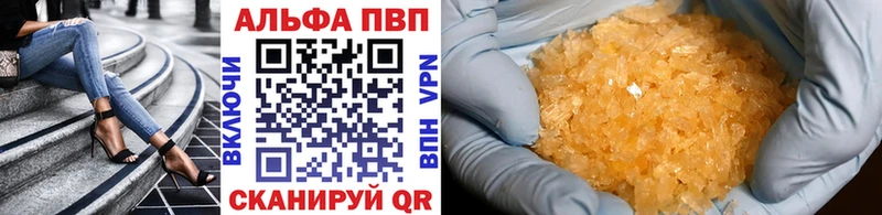 A PVP СК КРИС  магазин    Советск 