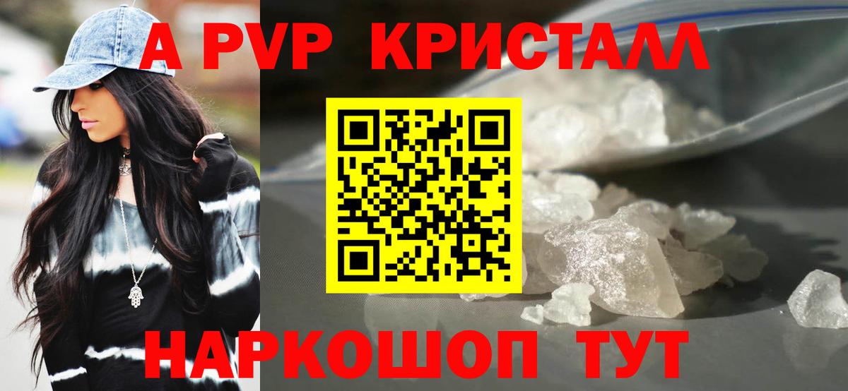 ГАШИШ  МАРИХУАНА  COCAIN  Советск  Альфа ПВП СОЛЬ кристаллы  Вход с VPN  Мефедрон кристаллы  Бошки Шишки  Вейп ТГК  COCAIN  Гашиш 