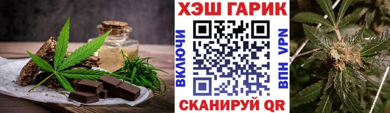 магазин  наркотиков  мориарти официальный сайт  Печенье с ТГК конопля  Советск 