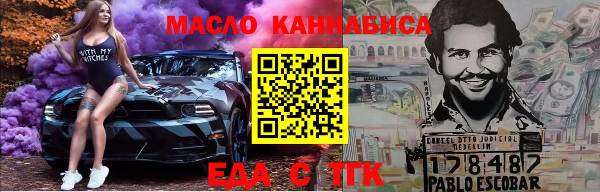 Советск  Canna-Cookies конопля  Вход с VPN 