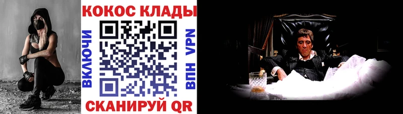 купить наркоту  Советск  КОКАИН Боливия 