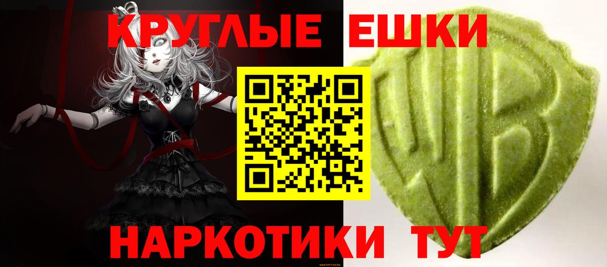 Советск  ЭКСТАЗИ louis Vuitton  Вход с VPN  ЭКСТАЗИ 280 MDMA 