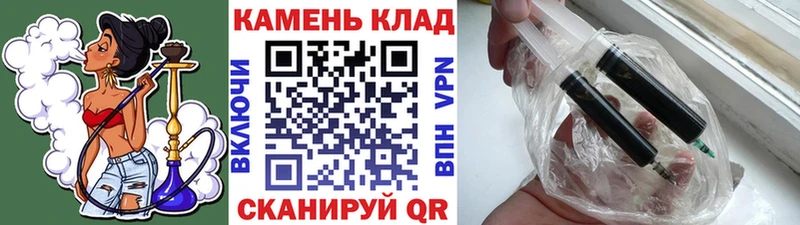 ГАШИШ 40% ТГК  Советск 