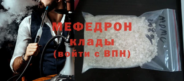 крисы Мегион