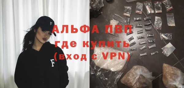 кокаин VHQ Сафоново