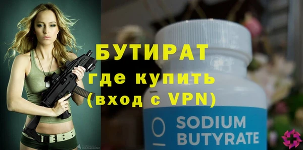 ГАЛЛЮЦИНОГЕННЫЕ ГРИБЫ Беслан