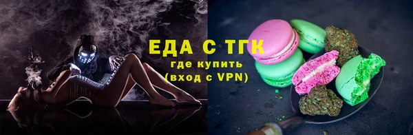 героин Сосновый Бор