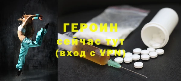 скорость Бородино