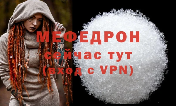 наркотики Белая Холуница