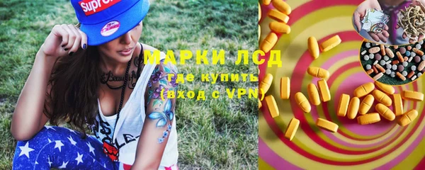 меф Бронницы