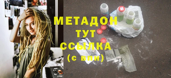 шишки Бугульма