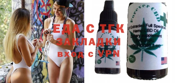крисы Мегион