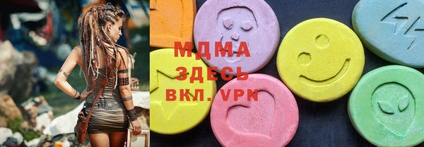 амфетамин Новокубанск