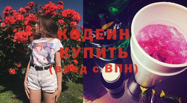кокаин колумбия Медногорск
