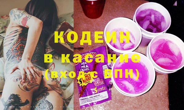 кокаин VHQ Белая Калитва