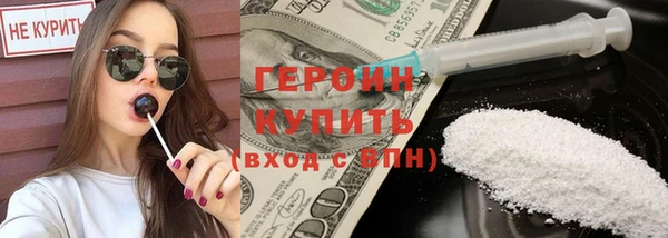 кокаин колумбия Медногорск
