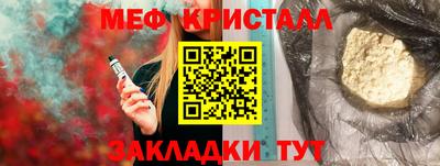 прущие грибы Кулебаки