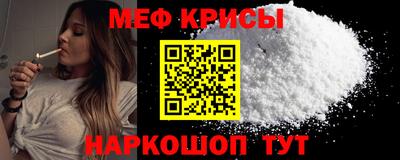 мефедрон VHQ Кунгур