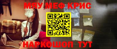 мефедрон VHQ Кунгур
