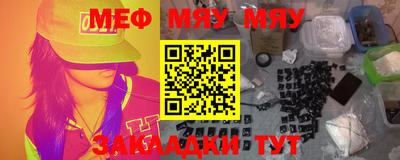 молекула духа Кумертау