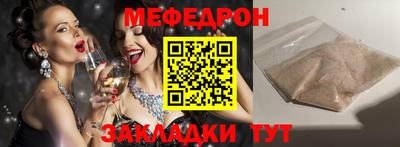 молекула духа Кумертау