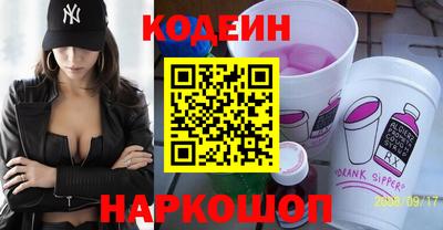 мефедрон VHQ Кунгур