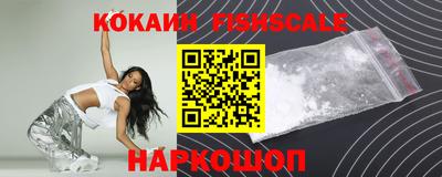 молекула духа Кумертау