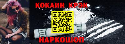 молекула духа Кумертау
