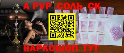 мефедрон VHQ Кунгур