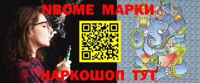 молекула духа Кумертау