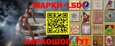 молекула духа Кумертау
