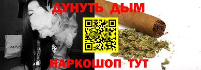 молекула духа Кумертау