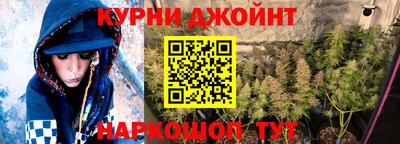 мефедрон VHQ Кунгур