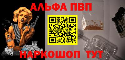 мяу мяу кристалл Мариинск