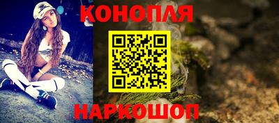 молекула духа Кумертау