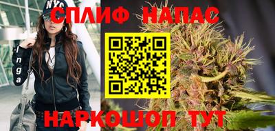 каннабис Малоярославец