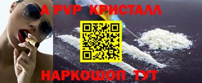 мефедрон VHQ Кунгур