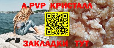 мефедрон VHQ Кунгур