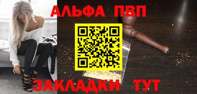 мефедрон VHQ Кунгур