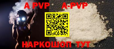 мефедрон VHQ Кунгур