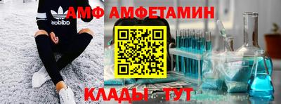 мефедрон VHQ Кунгур