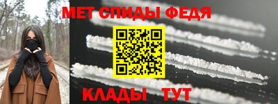 мефедрон VHQ Кунгур