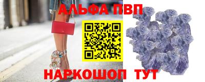 молекула духа Кумертау
