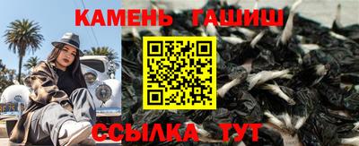 молекула духа Кумертау