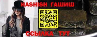 молекула духа Кумертау