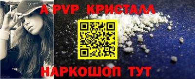 молекула духа Кумертау
