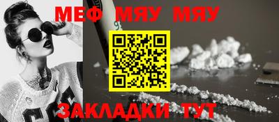 молекула духа Кумертау
