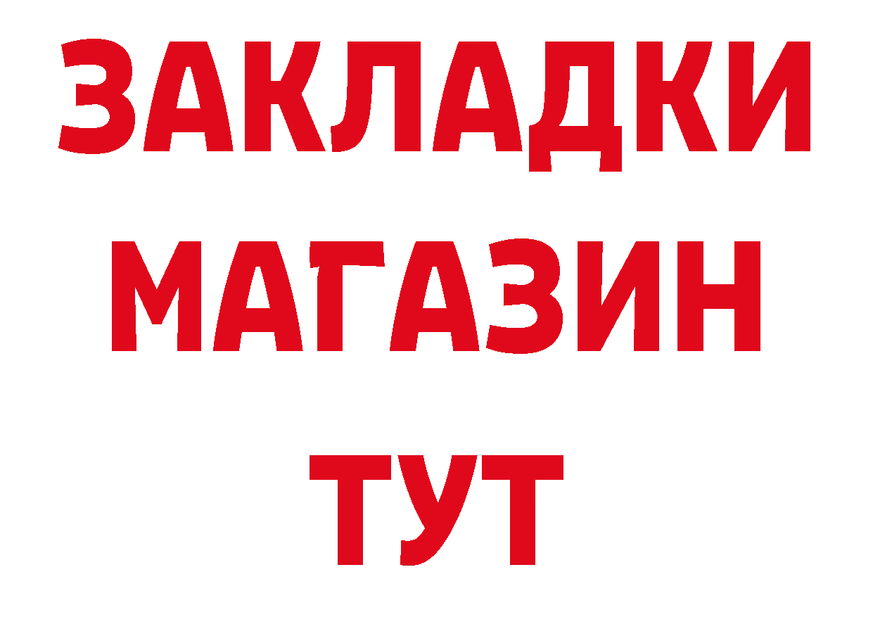 Мефедрон mephedrone ТОР это kraken Советск