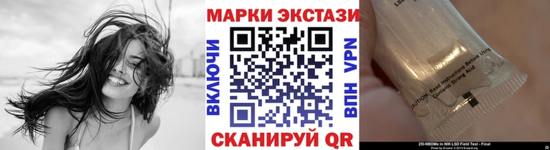 наркошоп  Советск  darknet Telegram  Марки 25I-NBOMe 1500мкг 